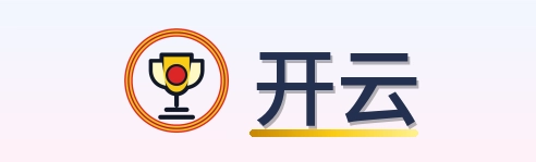 开云 Logo